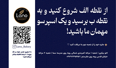 کارت ویزیت وفاداری branding graphic design graphic designer traket typography