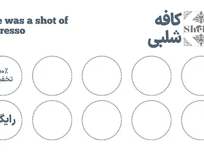 کارت وفاداری branding graphic design graphic designer traket logo