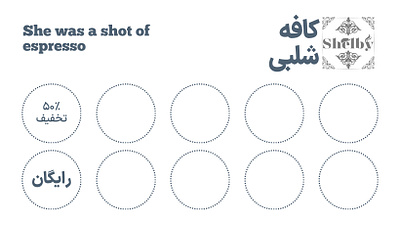 کارت وفاداری branding graphic design graphic designer traket logo