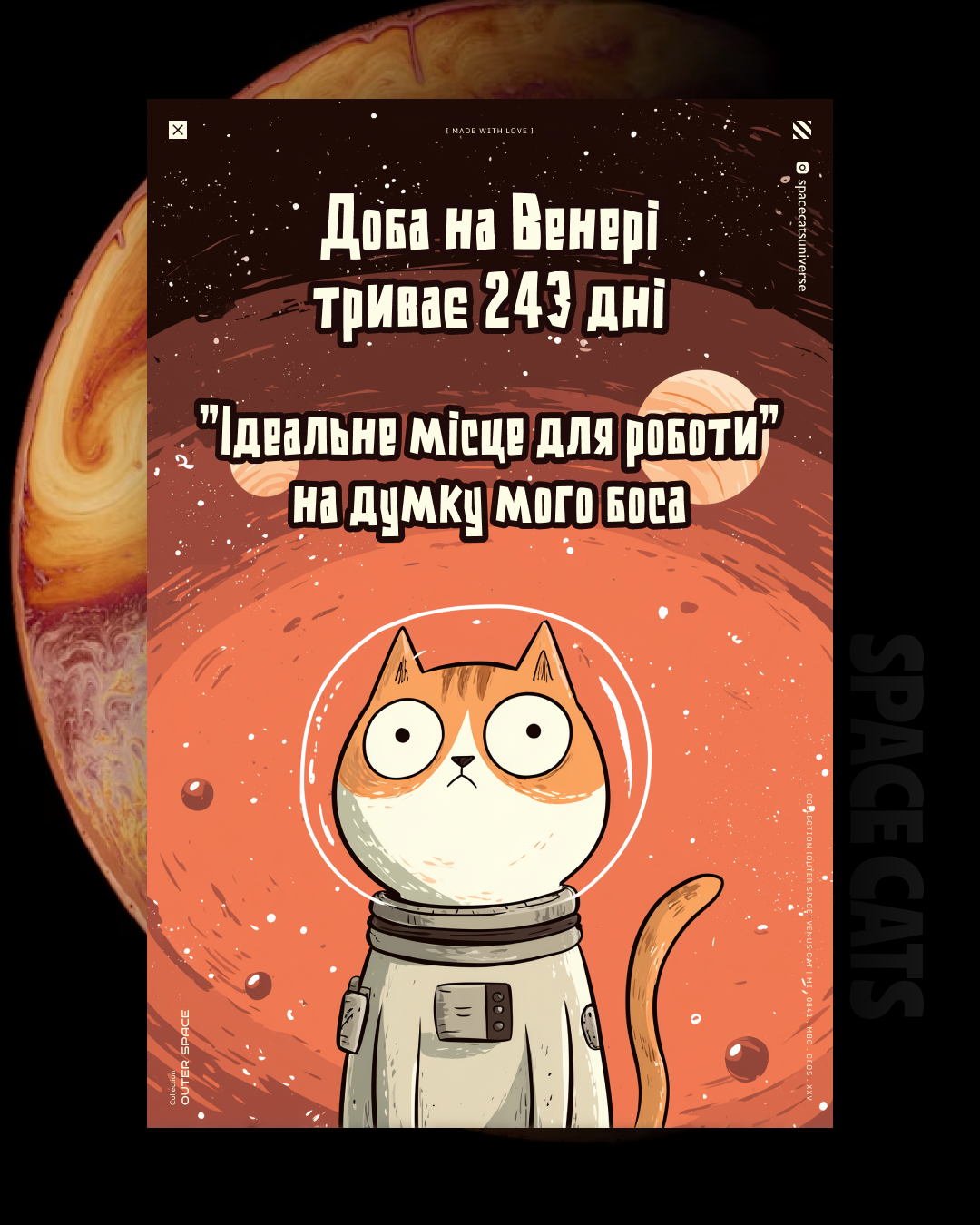 Краще б туди у відпустку ai branding cat daliy design illustration poster print