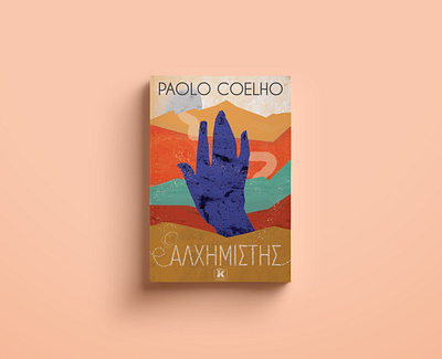 The Alchemist cover book cover book design books collage cover design design editions graphic design illustration layout textures typography vector