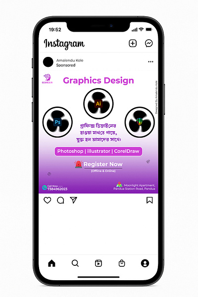 Poster Designed By me. social media post design