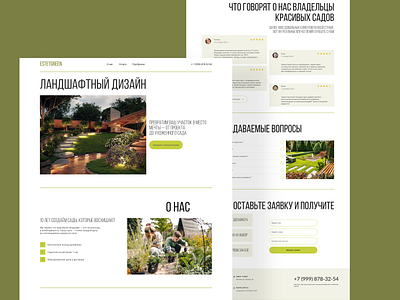 Landing Page for Landscape Design Studio branding design ui ux