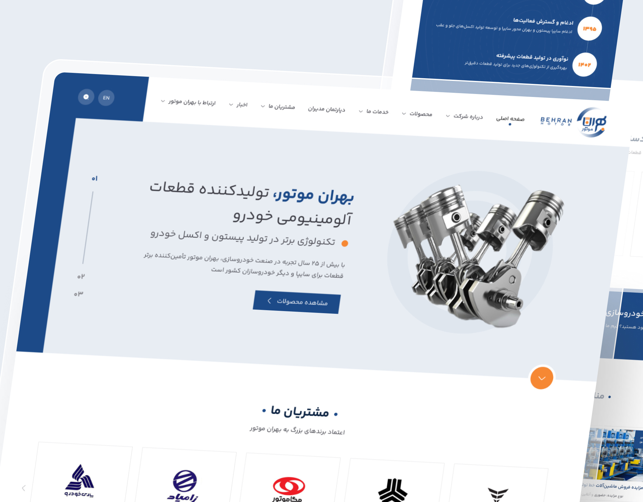 Automotive Parts UI Design – Behran Motor automotive automotive part car car site design figma design piston saipa ui ui design web design website wordpress