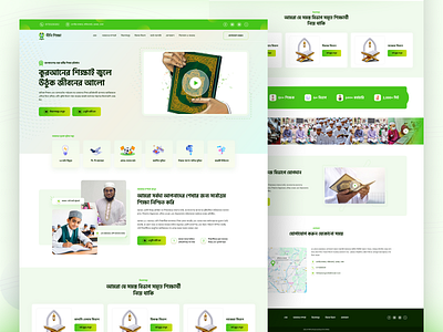 Al-Quran Online Academy Website islam islamic website muslim muslim website quran quran shikkha landign page quran shikkha website quran website