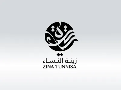 Zina Tunnisa – Beauty of Women Logo Design arabic brand arabic calligraphy logo arabic logo arabictypography brand identity branding calligraphy logo elegant logo fashion logo islamic design islamic lifestyle logo logoconcept luxury branding modest fashion typographic logo women fashion logo