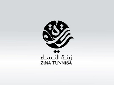 Zina Tunnisa – Beauty of Women Logo Design arabic brand arabic calligraphy logo arabic logo arabictypography brand identity branding calligraphy logo elegant logo fashion logo islamic design islamic lifestyle logo logoconcept luxury branding modest fashion typographic logo women fashion logo