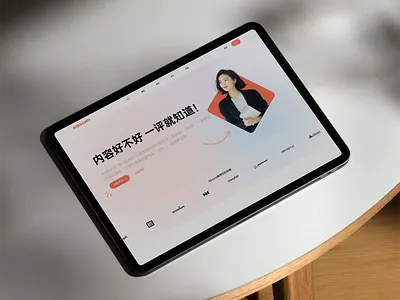 AI Marketing Scoring Website branding ui web design