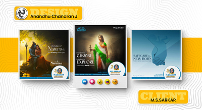 Social Media Posts for M.S.Sarkar branding creative design facebook graphic design graphic designer illustration instagram logo photoshop poster social media social media post ui ux vector