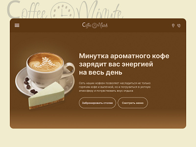 A minute of coffee cafe cheesecake coffee design design concept sweet ui ux ui web design