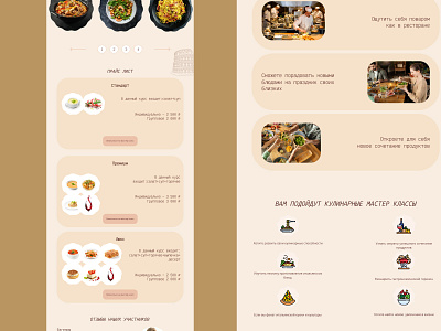 Italian Culinary Courses culinary culinary curses design design concept food italian food kitchen landing pizza ui ux ui web design