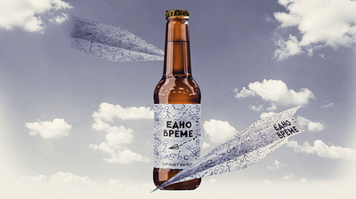 Craft beer - label design creative graphic design interactive label label design motion graphics packaging