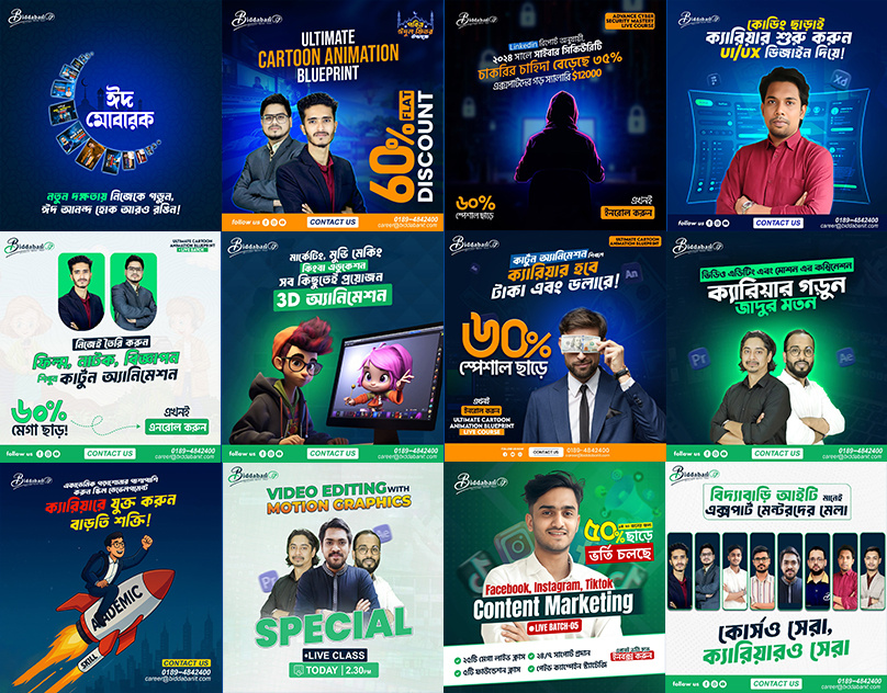 Social Media Post For Biddabari IT banner edtech social media post social media post web banner