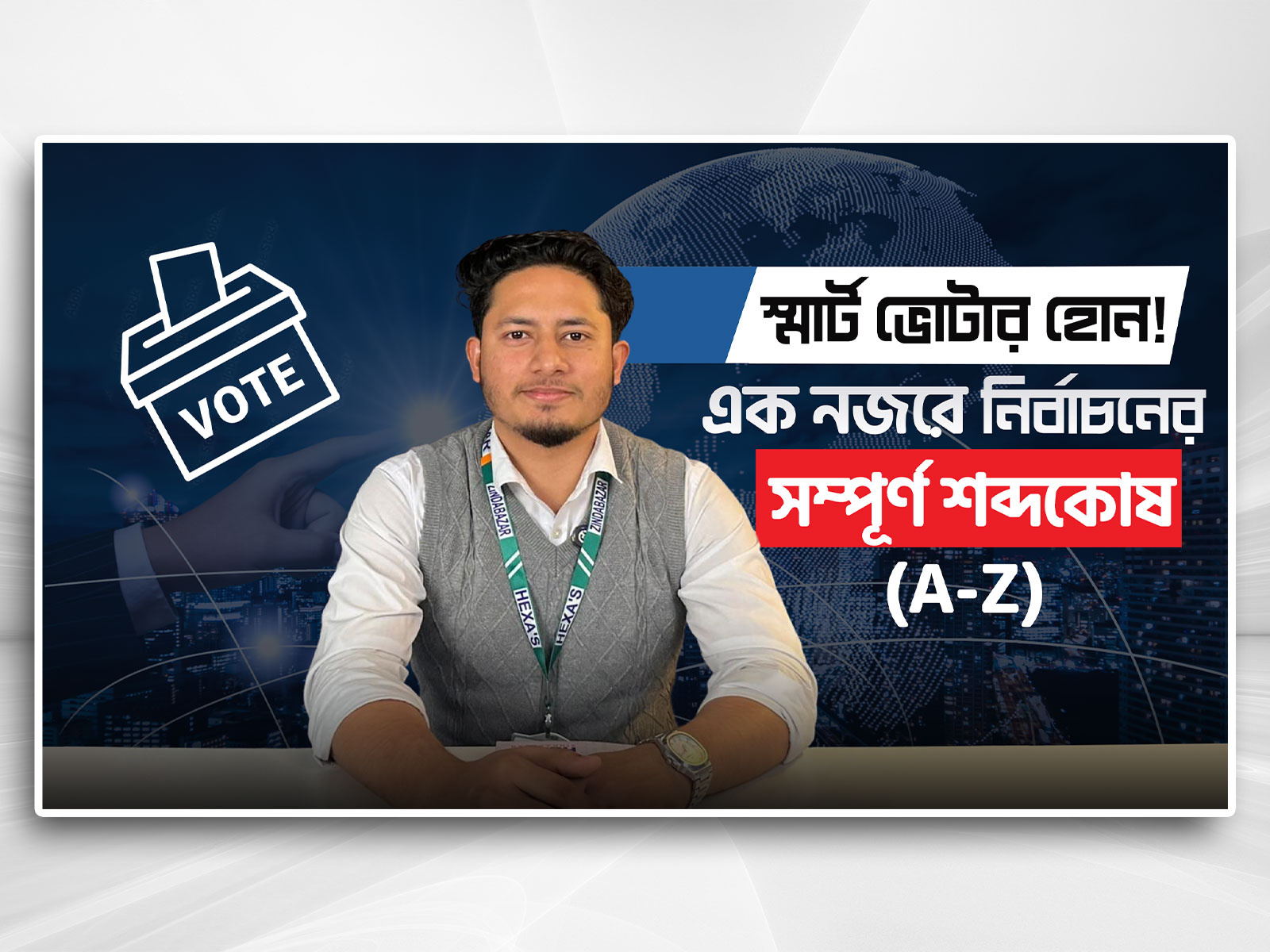Election Thumbnail Design ballot paper candidate civic engagement democracy democracy power election election campaign election day election results government leader election political campaign political debate political news political poster public vote vote now voter awareness voting voting booth