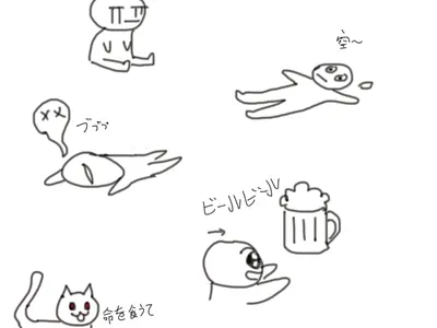 Sticker Emotes | Icons