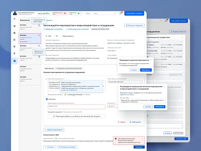 UX/UI of the Control Department interface banking application banking crm banking interface banking service crm app dashboard design system fintech guidelines design personal account product design prototyping table service ui user flow ux violation manager violation monitor web application web design