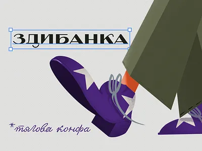 Design Conference Identity | Zdybanka brand brand design branding branding inspiration character color conference graphic design identity illustration meetup