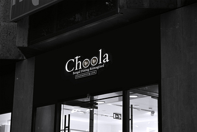 Logo Design For A Restaurant Named Choola > (Clay Stove). brandidentity branding brandingdesign creativedesign creativelogo designinspiration graphic design illustrator layoutdesign logo logodesign logoideas logoinspiration minimalistlogo creativelogo modernstyle photoshopdesign uidesign uxdesign visualdesign