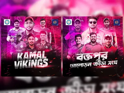 Sports social media post design art baber azam ball bat branding cricket eleven player facebook football graphic design linkdin messi modern player ronaldo shakib all hasan social media post sports template web design