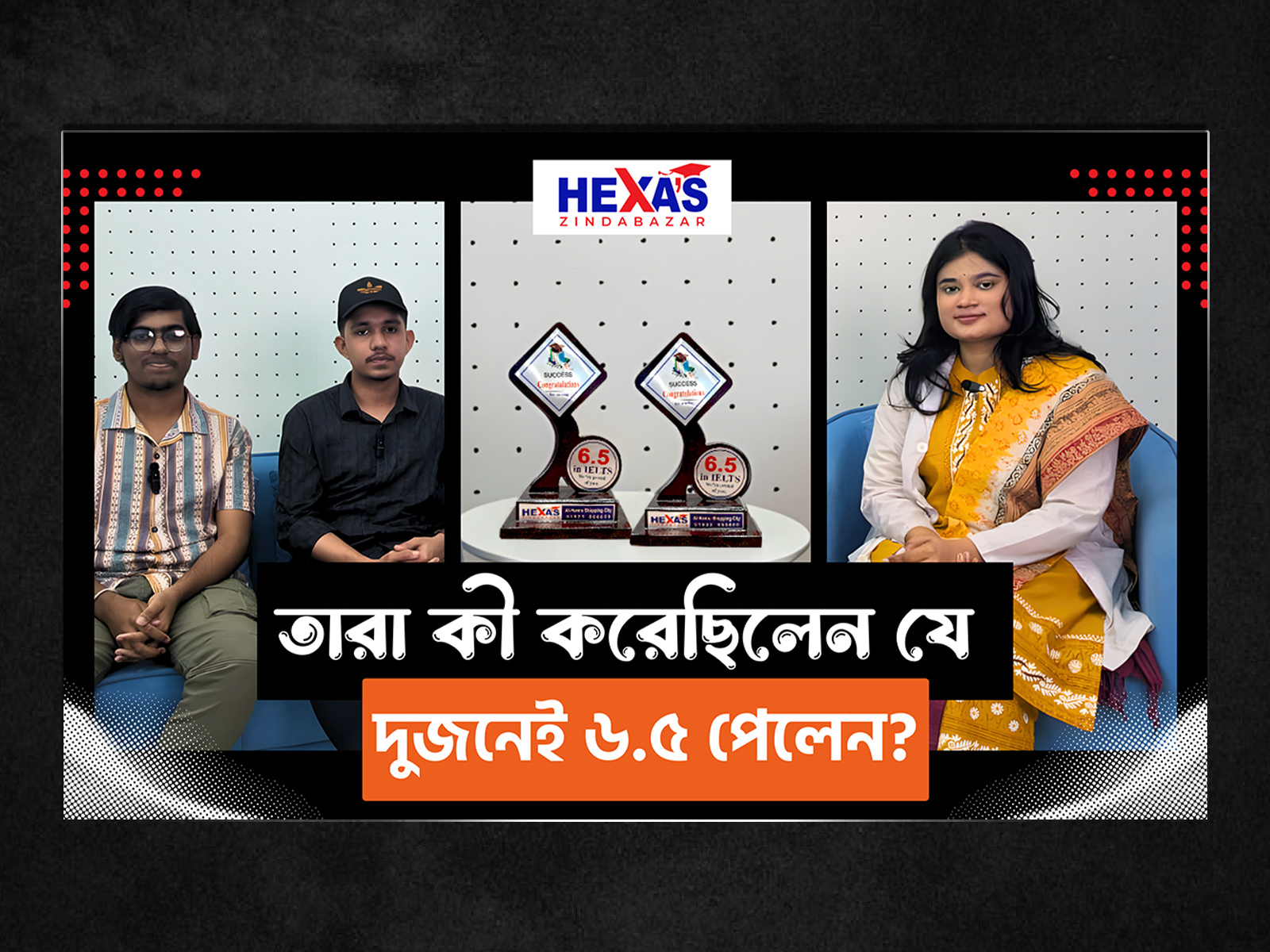 Edtech Youtube Thumbnail Design abu sayed hasan bd top designer best designer in bangladesh best graphic designer in sylhet brand designer documenary thumbnail edtech thumbnail facebook reels cover facebook thumbnail instagram reels cover design podcast thumbnail professional graphic designer reels esigner shorts esign thumbnail designer toutube thumbnail video cover image video hook visual graphic designer youtube cover design