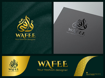 WAFEE Arabic Calligraphy Logo and sign board for Clothing brand arabic brand arabic brand mark arabic calligraphy arabic clothing logo arabic logo arabic stamp arabic typo bilingual logo design branding calligraphy logo clothing brand logo logo luxury calligraphy monogram typography الخط العربي تصميم شعار شعار عربي