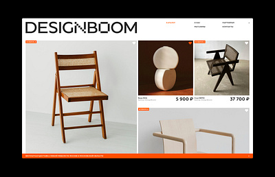 DESIGNBOOM (website) behanceprojects brand design brand identity branding design graphic design identity illustration interior design logo logo design logodesign logotype rebranding social media post typography ux vector visual identity website