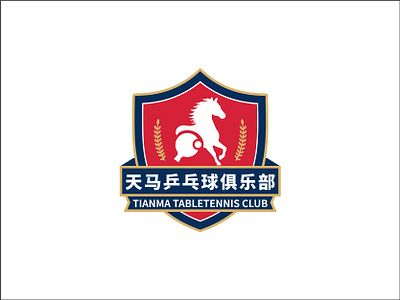TIANMA TABLETENNIS CLUB 2 branding design graphic design illustration logo vector