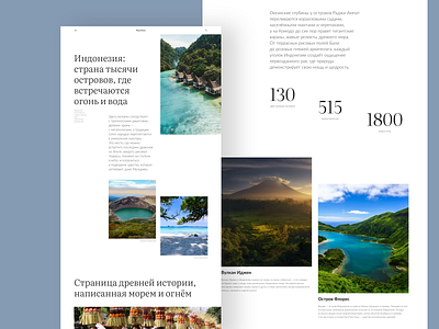 Лендинг одностраничного сайта - статьи branding design typography ui ux