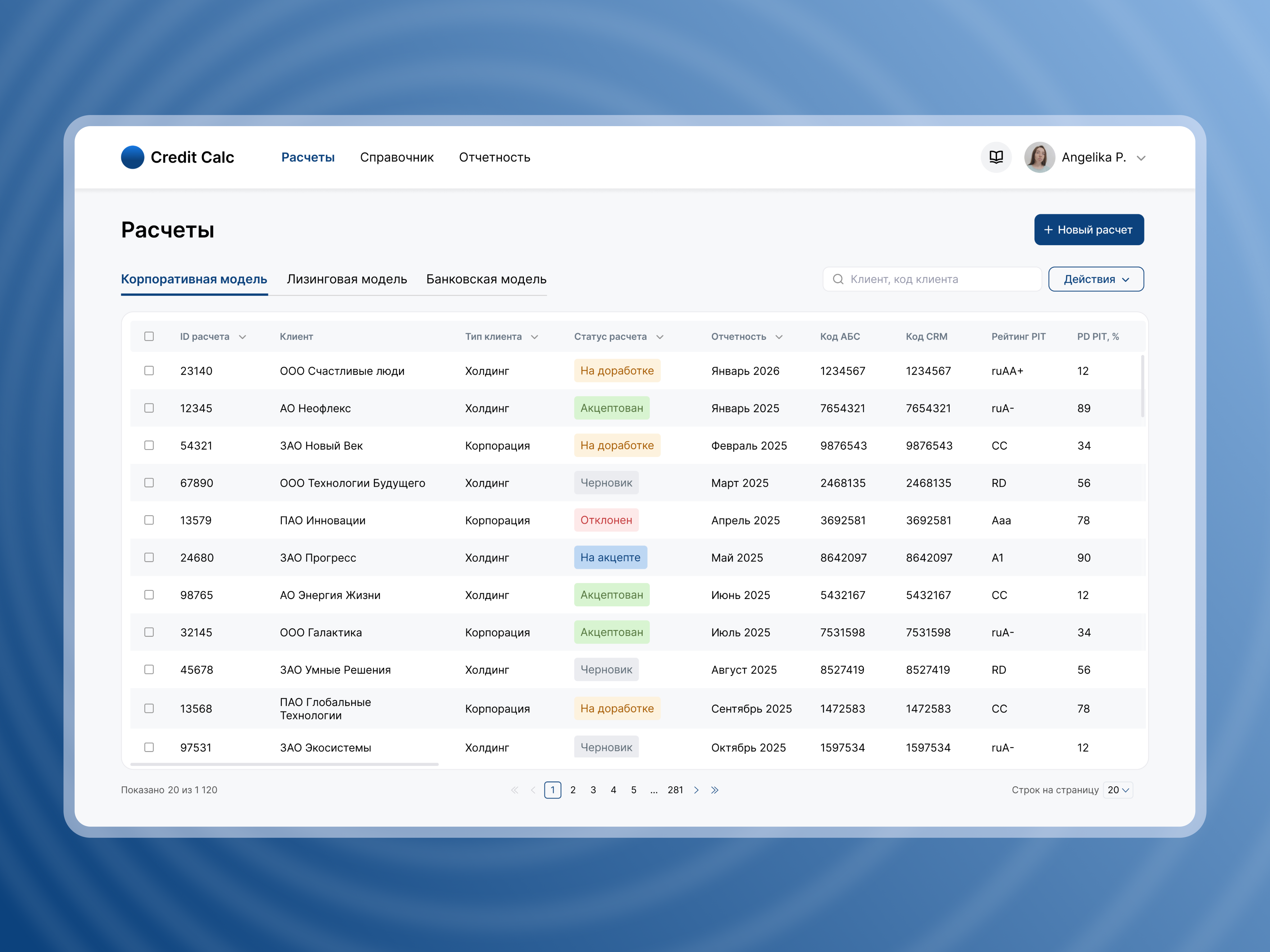 Credit Calc — a credit risk assessment tool bank calc credit creditcalc design figma finance interface models scoring ui user interface ux web design