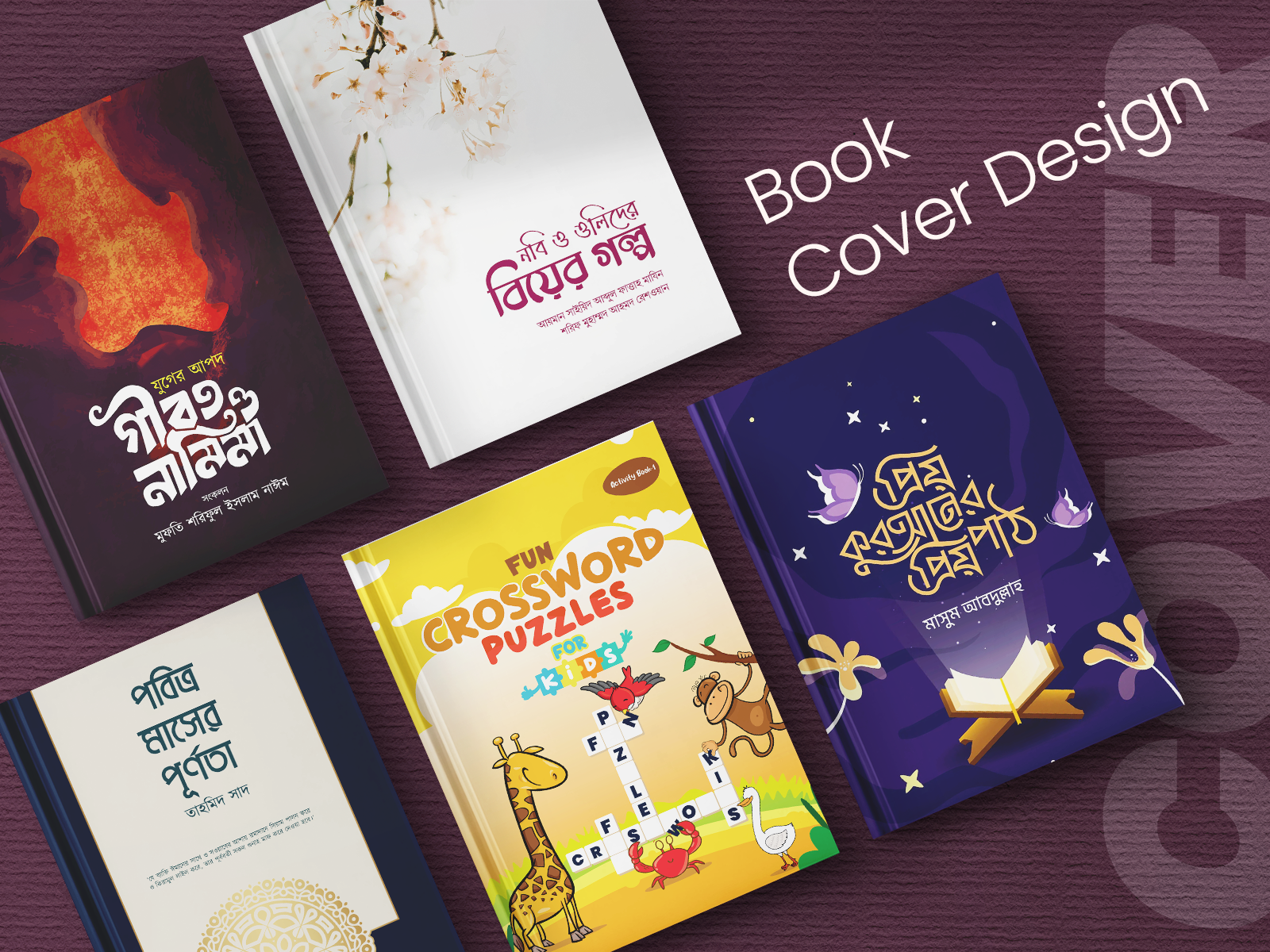 Book Cover Design book brand identity branding cover design graphic design illustration logo photoshop print ui ux vector