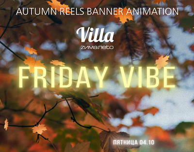 🍂 Autumn Reels Banner Animation advertising after effects autumn banner graphic design instagram marketing reels social media post youtube