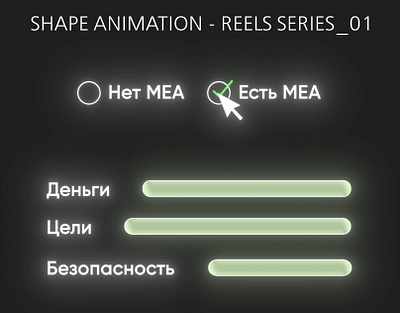 📱 Reels Animation Series – Part 1 advertising animation branding graphic design marketing reels shapes social media post visual identity youtube