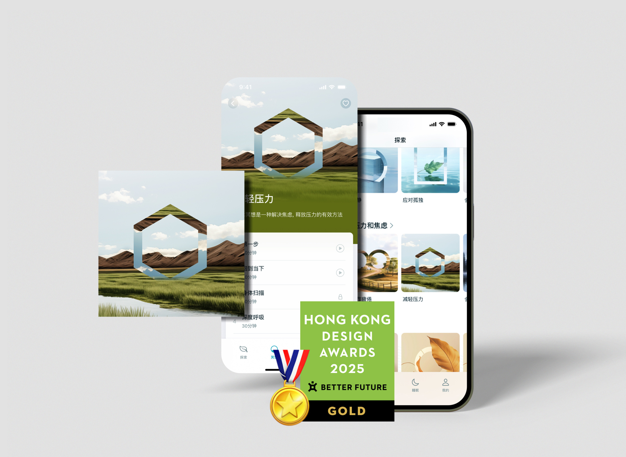 Meditation app · 🎉#Better future Hong Kong design awards ai aiart aidesign animation app appdesign art branding coverdesign design graphic design illustration mantalhealth mantle meditation minimalist design typography ui
