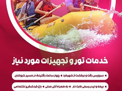 استوری تور branding design graphic design graphic designer traket illustration