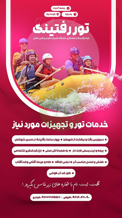 استوری تور branding design graphic design graphic designer traket illustration