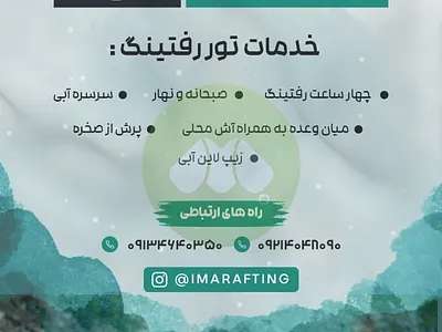 استوری تور اینستاگرام branding design graphic design graphic designer traket logo typography