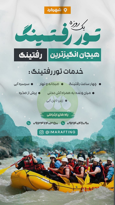 استوری تور اینستاگرام branding design graphic design graphic designer traket logo typography
