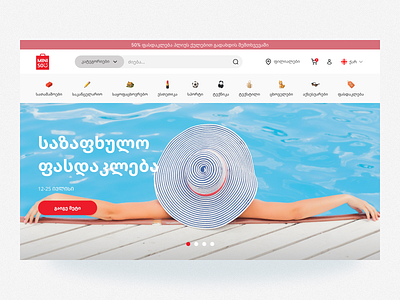 Miniso Georgia Landing Page UI Redesign 3d icons branding category design ecommerce design figma georgia hero section icons landing page miniso minisogeorgia nav redesign summer summer landing page ui uiux ux website