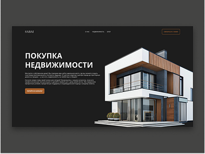 Sale for real estate | Design concept design ecommerce landingpage realestate selling ui