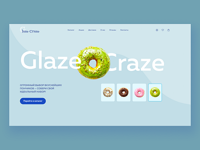 Sweet donuts | Design conept blue design donuts ecommerce food modern ui