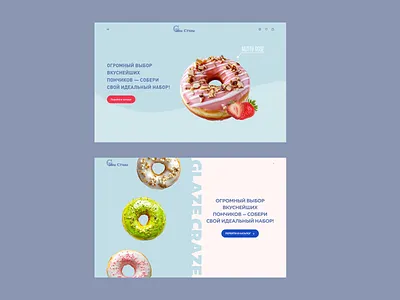 Donuts shop variants | Design concept concept design donuts ecommerce food ui