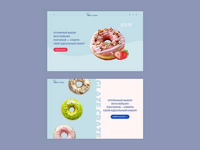 Donuts shop variants | Design concept concept design donuts ecommerce food ui