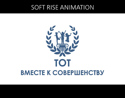 Logo & Text Animation 2d 2d animation advertising animation branding design graphic design logo motion graphics social media post visual identity