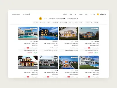 Alibaba, Accommodation accomodation plp ui