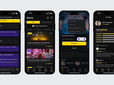 Mobile App | MeetUP app crm design events figma graphic design mobile mobileapp ui ux web