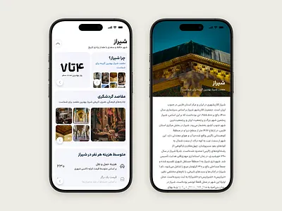 Alibaba, Trip planner ai trip planner ui
