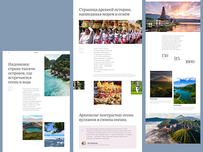 Лендинг одностраничного сайта - статьи app branding design illustration logo ui ux