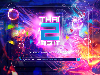 Web Thai2Night graphics designer mobile design retouching ux ui web design