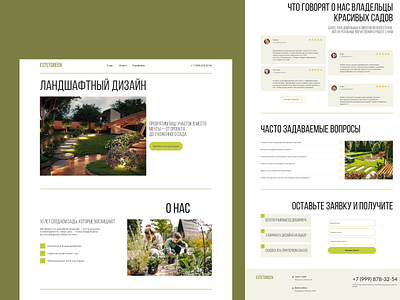 Landing Page for Landscape Design Studio app branding design logo typography ui ux