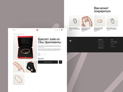 Карточка товара branding design logo ui ux